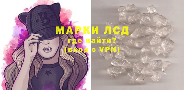 марки lsd Богородск