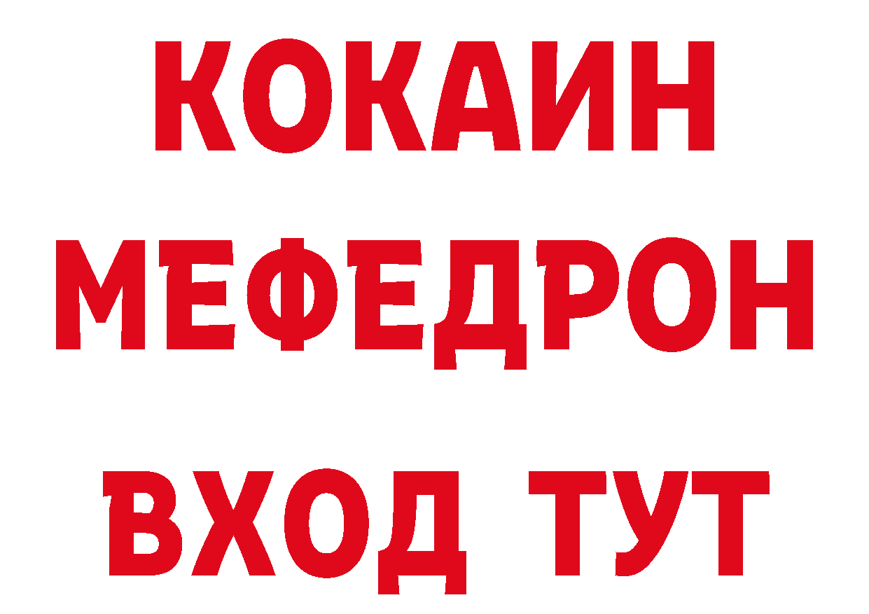 Печенье с ТГК конопля сайт сайты даркнета блэк спрут Пыталово