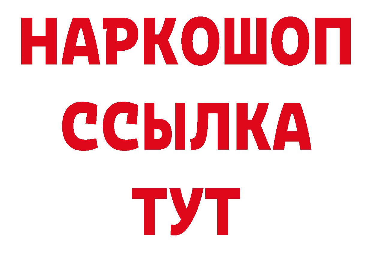 Галлюциногенные грибы ЛСД ТОР это гидра Пыталово