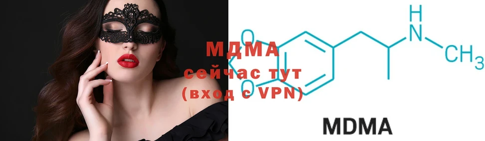 дарнет шоп  мега   MDMA VHQ  Пыталово 